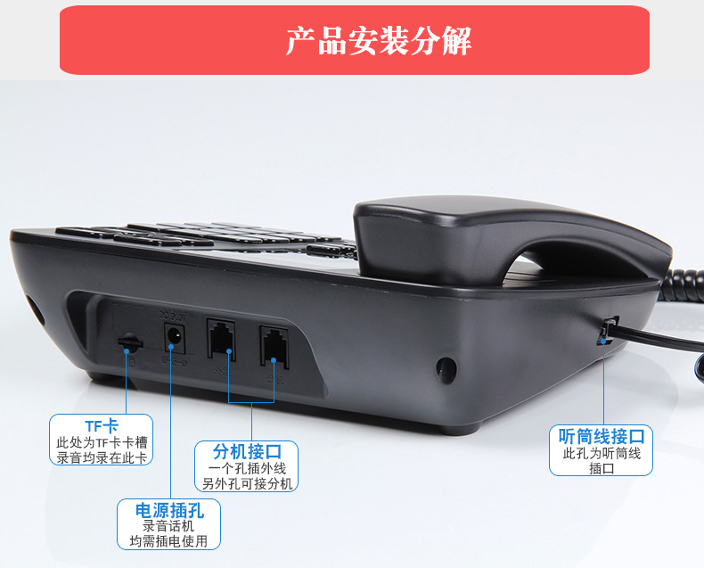 飞利浦 CORD165 自动录音电话机有线家用 办公室坐机商务