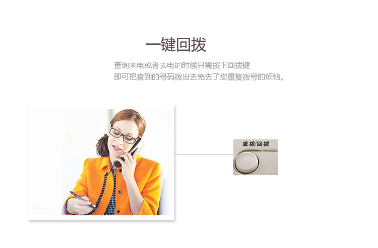 步步高BBK 6082有线固定电话机座机 家用办公酒店固话 可
