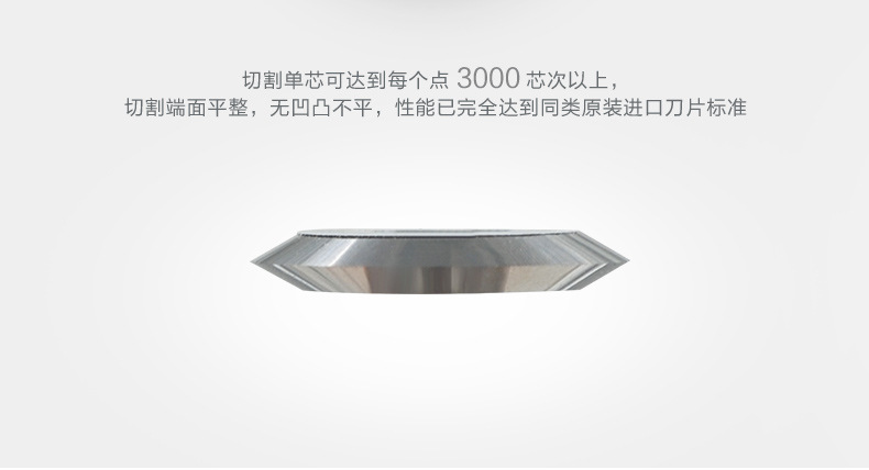 光纤切割刀刀片 新型国产光纤切割刀FC-6S刀片 光缆切割