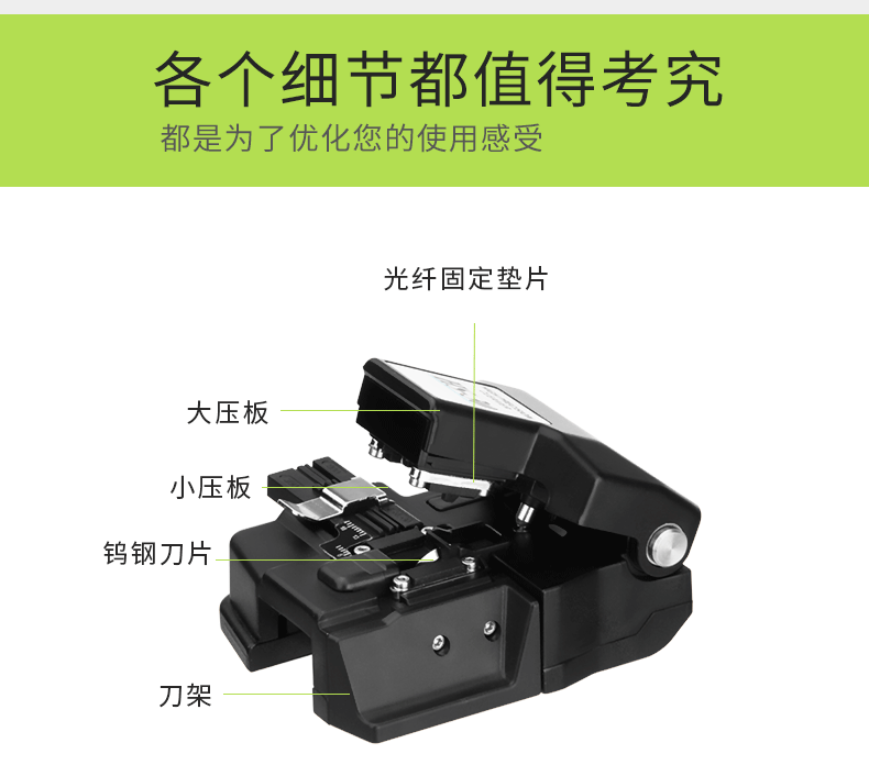 光纤切割刀CT-30工具刀冷接热熔适用熔接机使用切割刀
