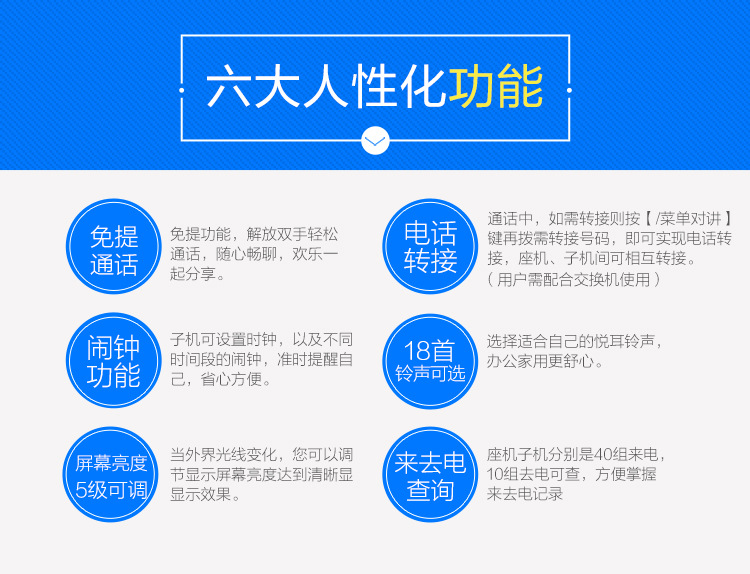 步步高W263无绳电话机家用子母机电话机座机一拖一二三四