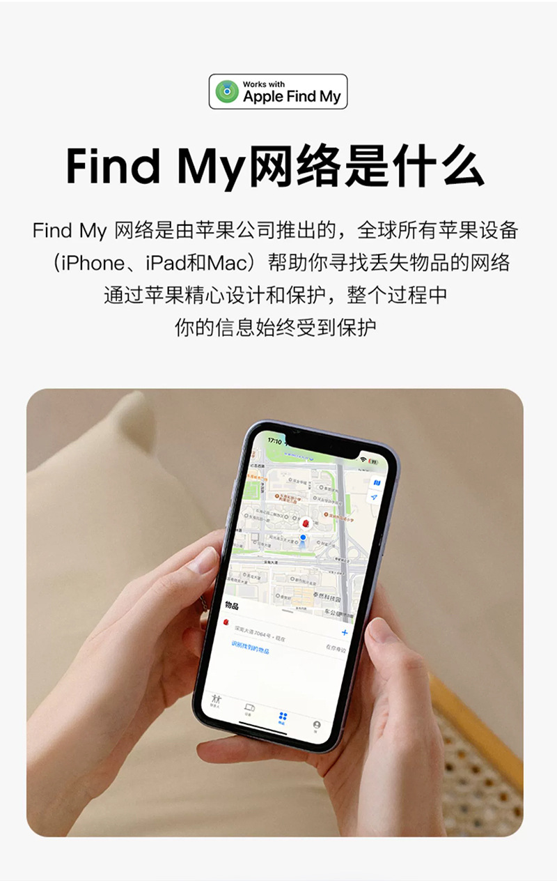 苹果专用查找AirTag全球定位器老人儿童防走失神器宠物追