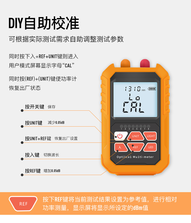 迷你光功率计红光一体机红光源15公里光纤测试仪 红光笔