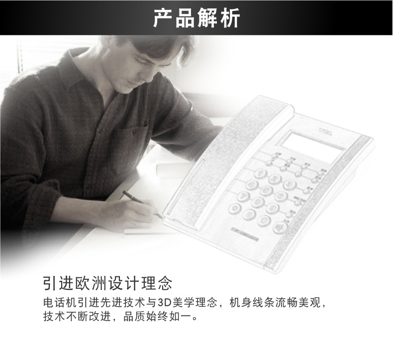 TCL HCD868(79)TSD电话机座机来电显示免电池免提座壁挂
