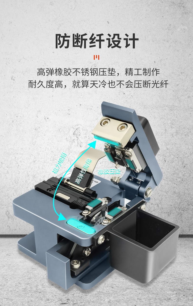 光纤切割刀光缆切割刀热熔冷接切刀熔接工具自动回刀熔接