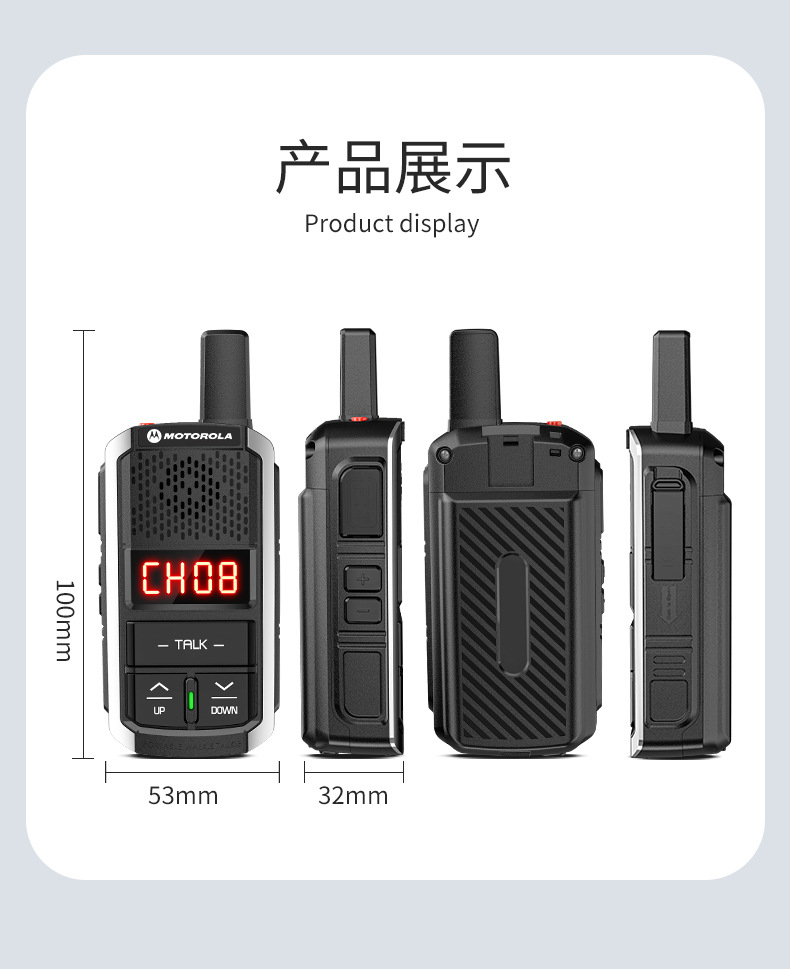新款对讲机批发大功率户外小型迷你型无线电跨境亚马逊工