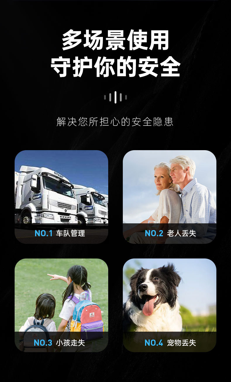 GF10定位器 车载GPS定位器强磁免安装 老人小孩宠物防丢