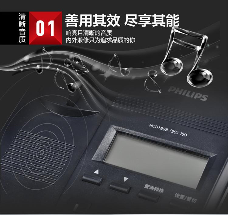 飞利浦CORD040固定电话机办公室来电显示坐机 家用酒店座