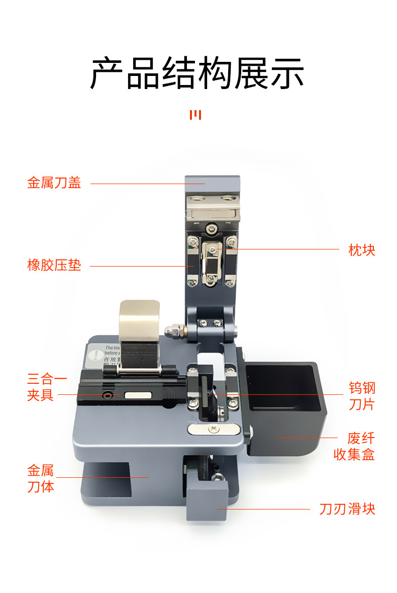 光纤切割刀光缆切割刀热熔冷接切刀熔接工具自动回刀熔接