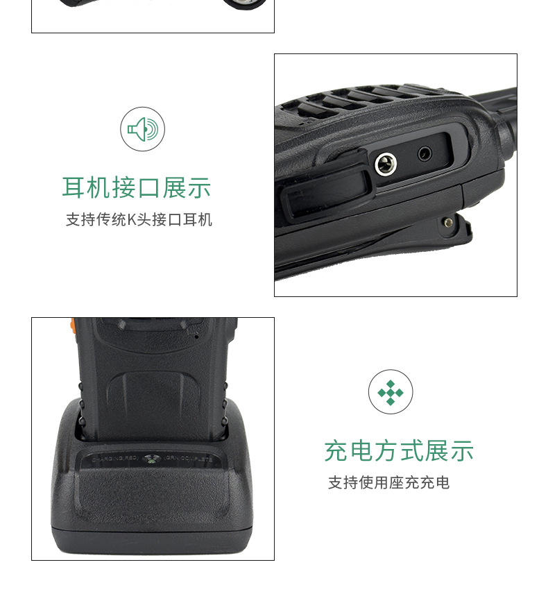 宝锋BF-888S对讲机远距离无线手持大功率迷你手台户外酒