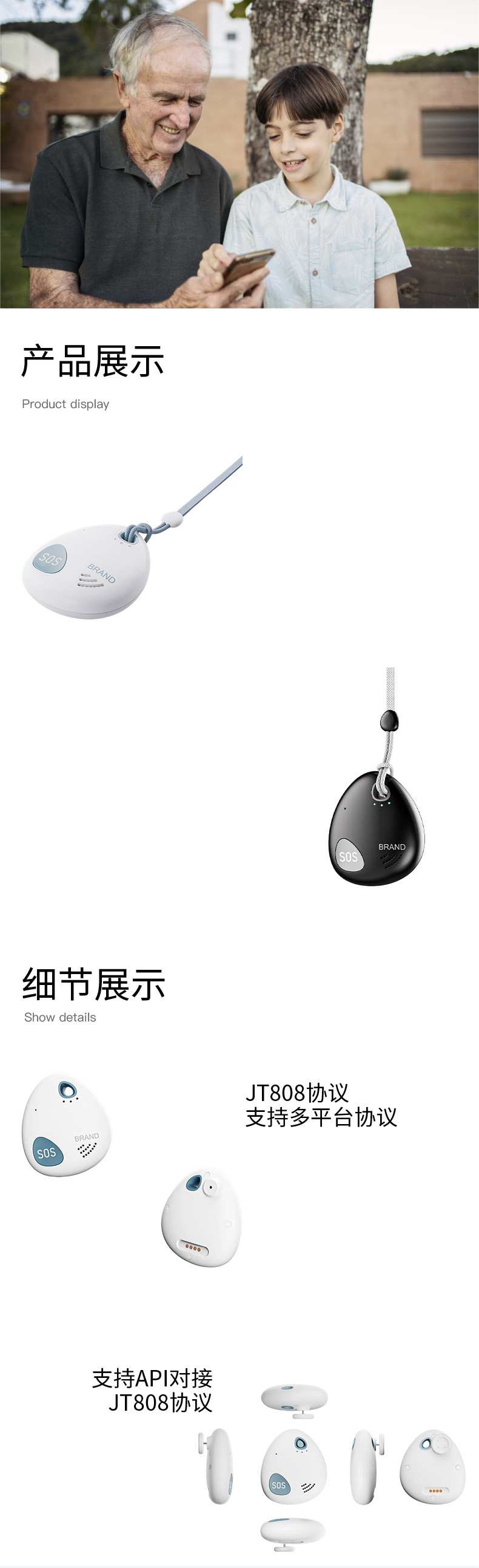 批发老人儿童gps定位器防走失定位器双向通话防丢追踪器
