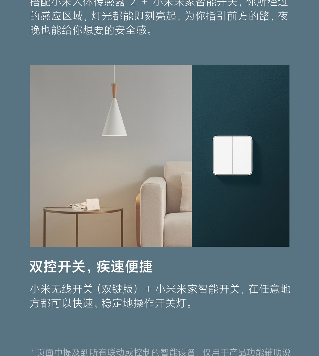 适用米家小米智能中枢网关多功能多模蓝牙mesh远程控制智