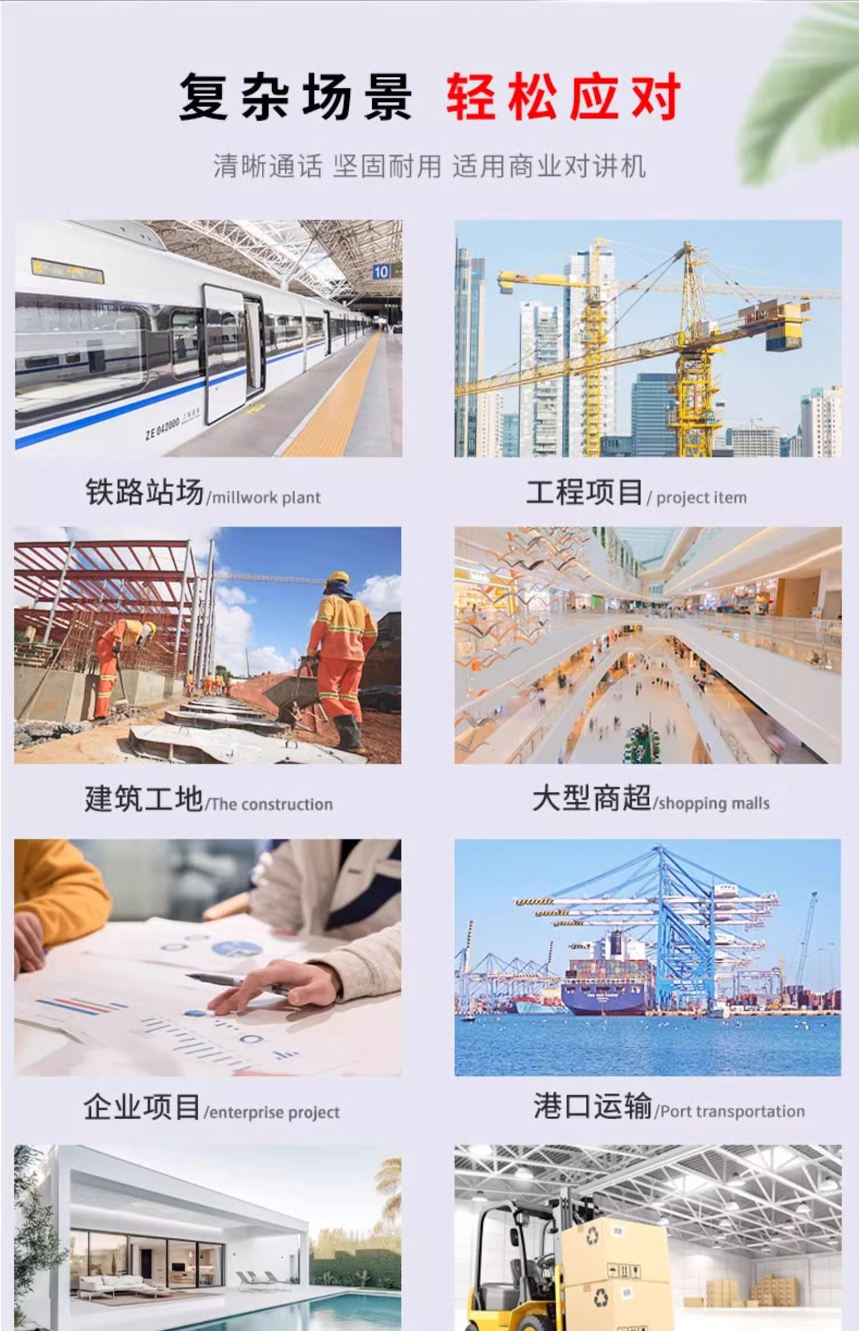 摩托罗拉数字对讲机R2户外小型手持对讲酒店物业商场便携