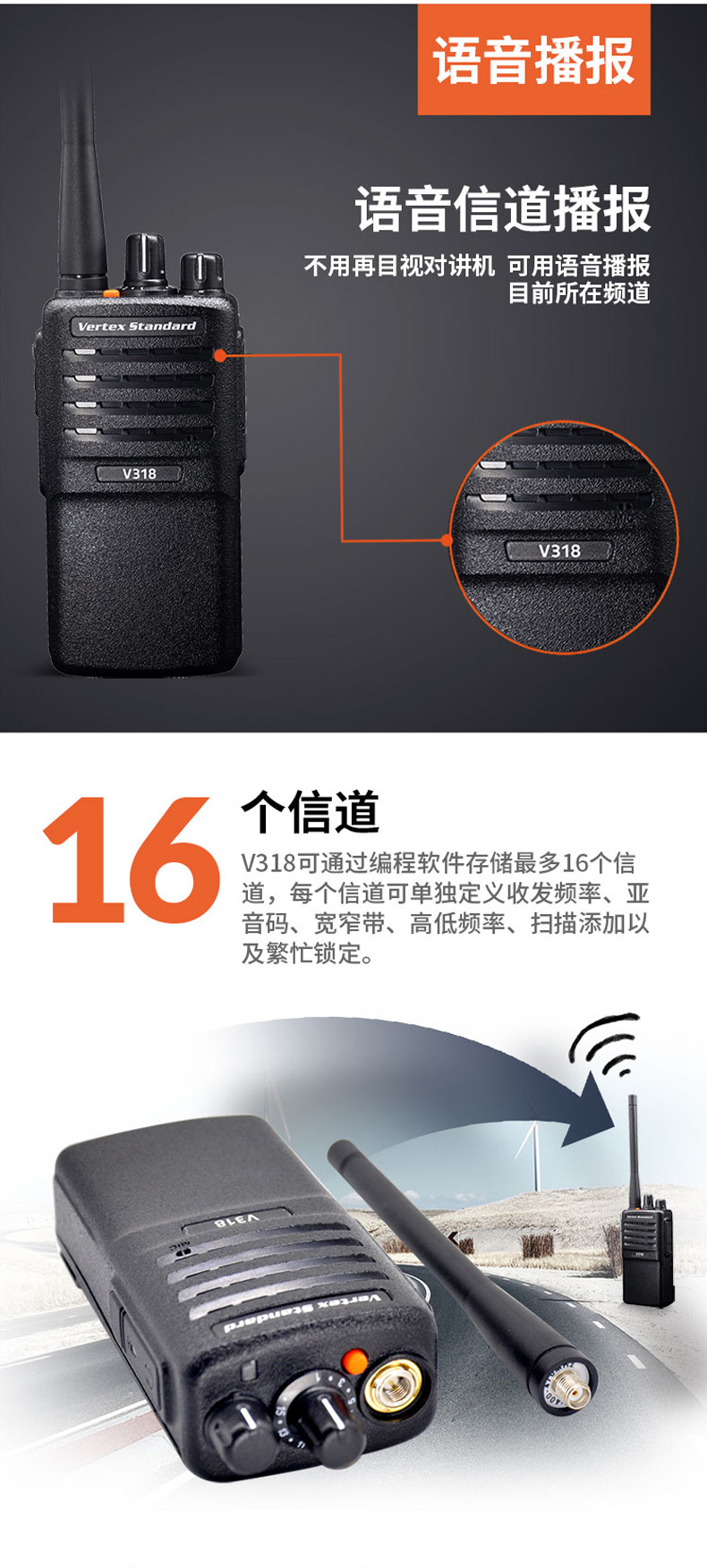 摩托罗拉原装对讲机V318升级版威泰克斯民用大功率手