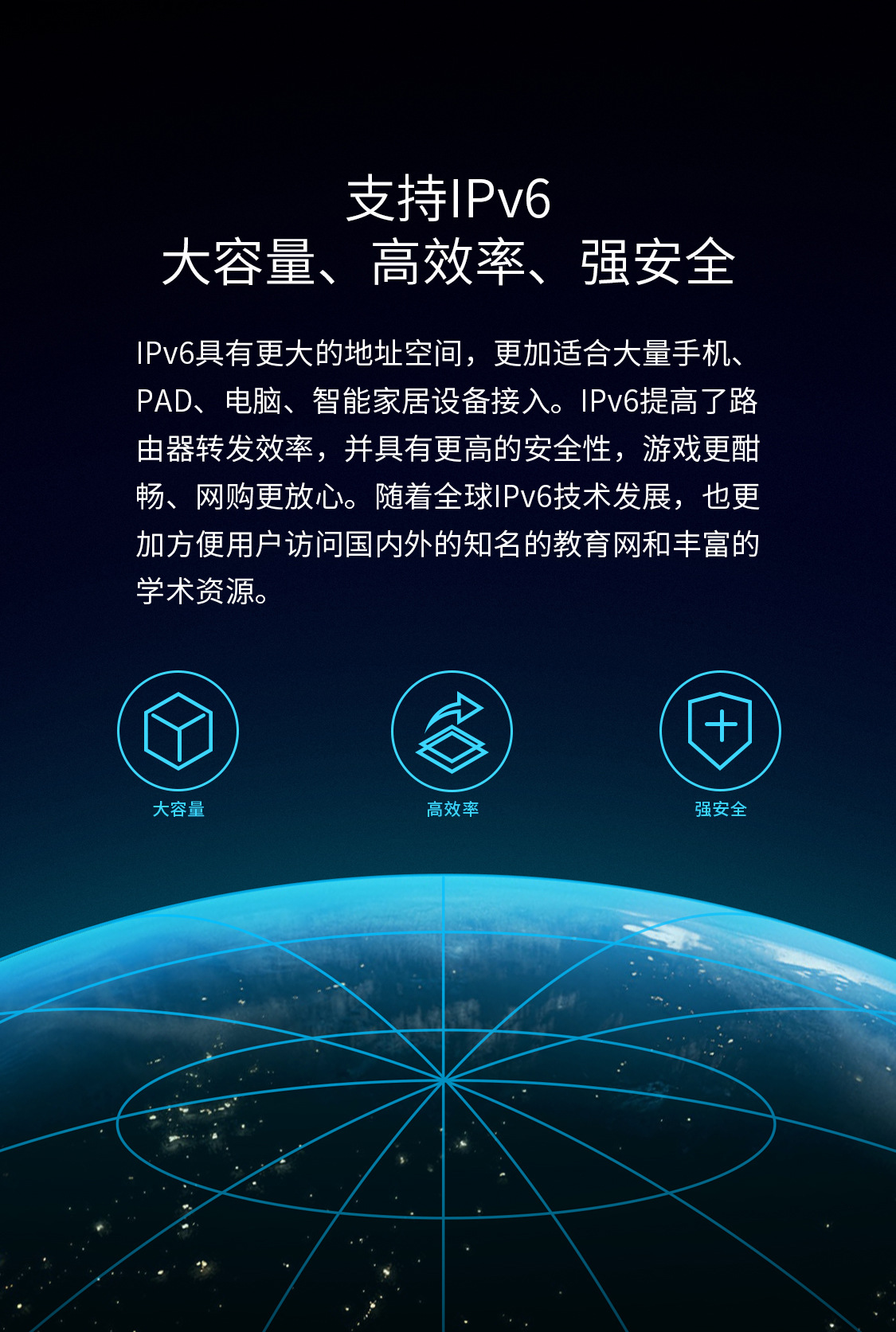 TP-LINK AC1200千兆路由器 5G双频1200M无线路由器