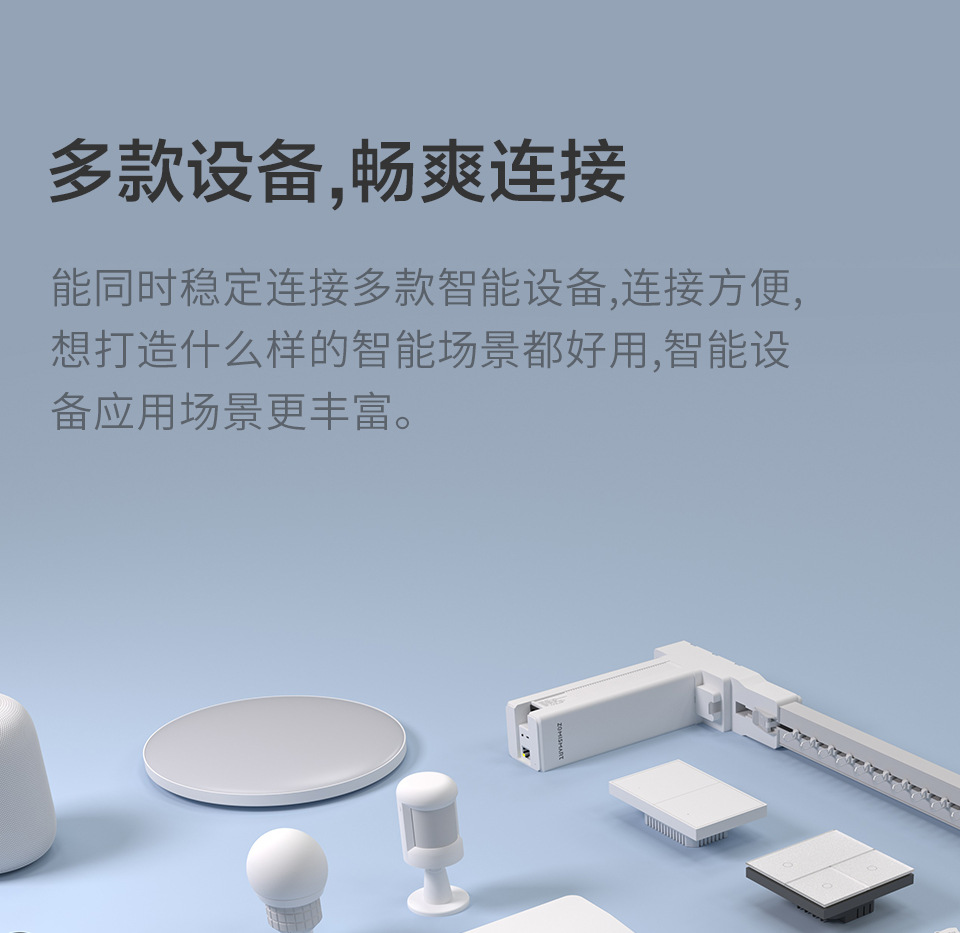 涂鸦matter多平台协议ZigBee智能有线网关