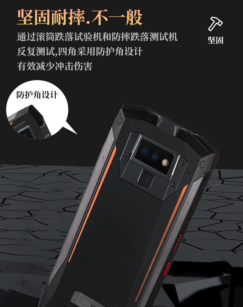 安科迅捷KTW270矿用防爆手机 本安型防爆手机 全网通防爆