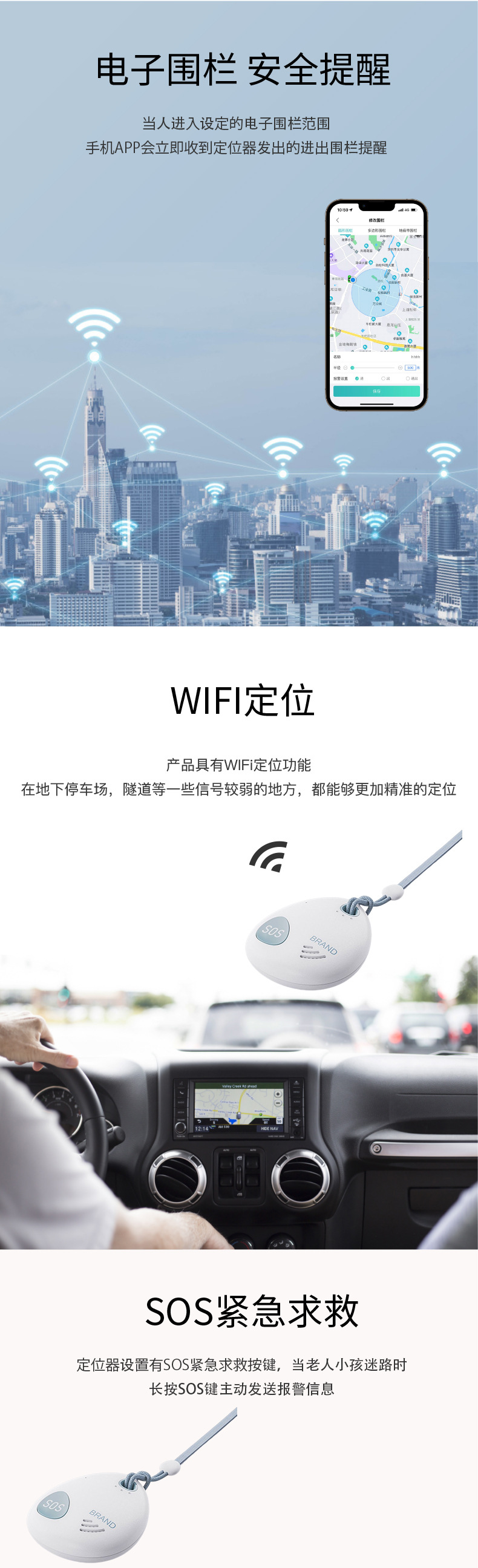 批发老人儿童gps定位器防走失定位器双向通话防丢追踪器
