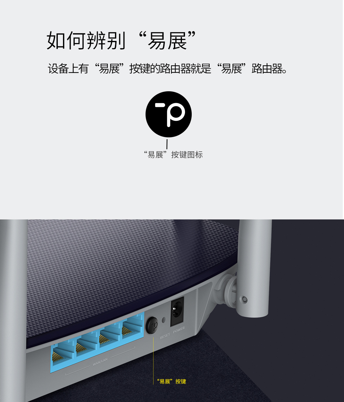 TP-LINK AC1200千兆路由器 5G双频1200M无线路由器