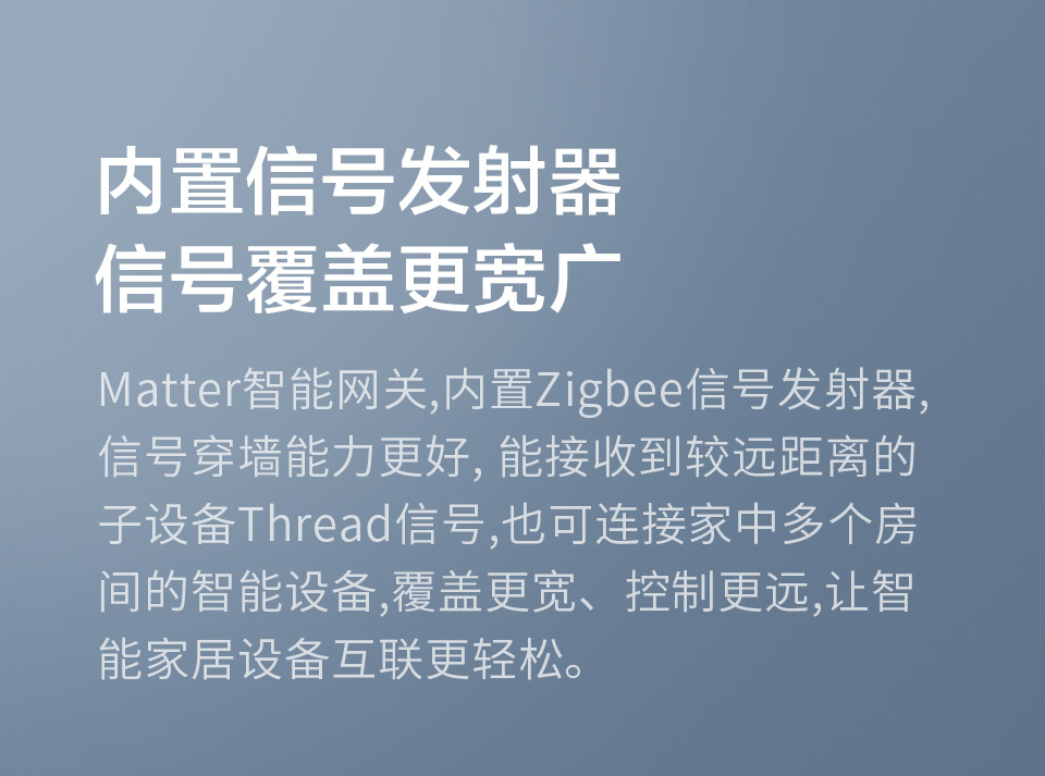 涂鸦matter多平台协议ZigBee智能有线网关