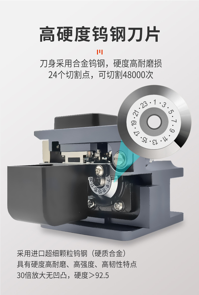 光纤切割刀光缆切割刀热熔冷接切刀熔接工具自动回刀熔接