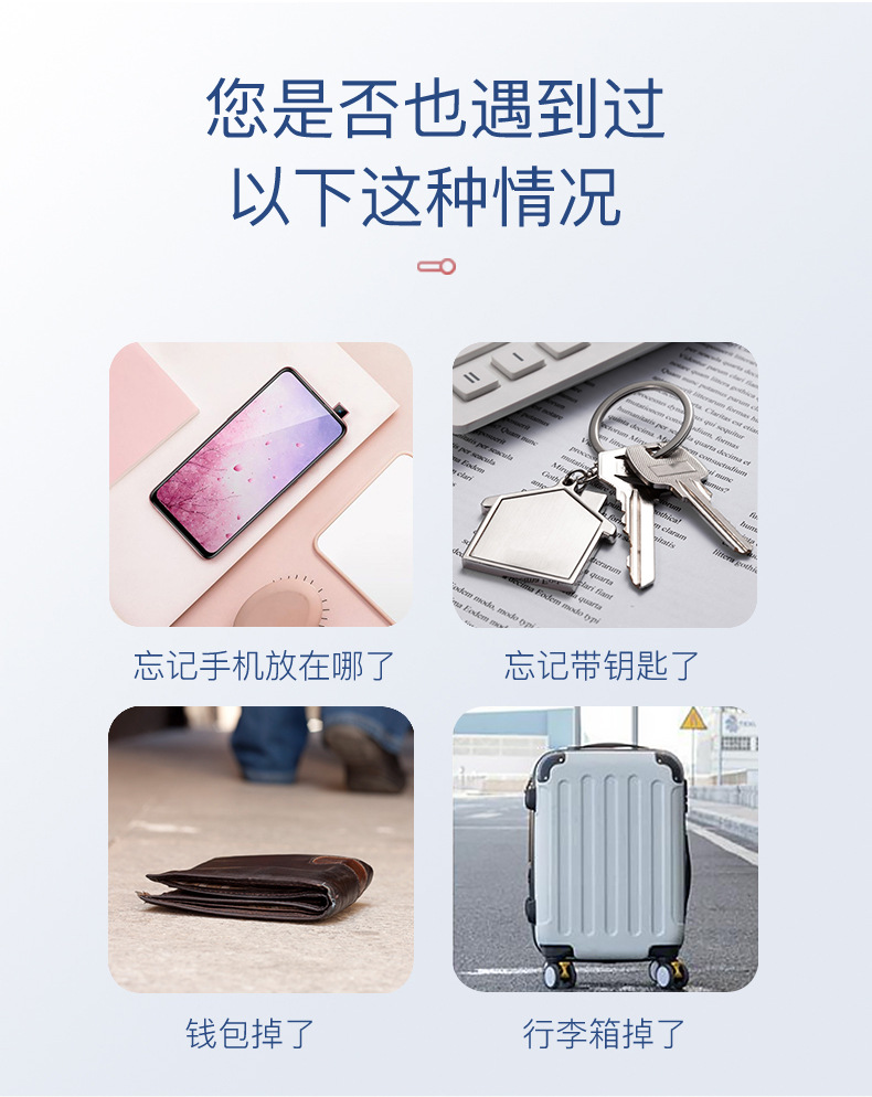 圆形蓝牙防丢器 蓝牙5.0双向报警智能定位手机钥匙防丢器