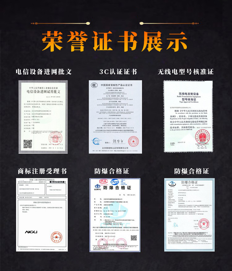 安科迅捷KTW276(5G)-S2热成像防爆智能手机煤安认证矿用