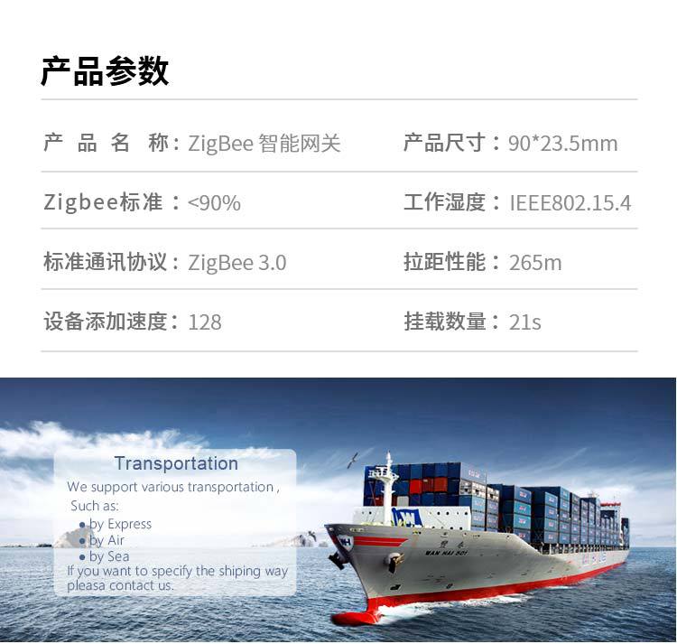 涂鸦智能网关zigbee中控网关zigbee主机智能家居网关主机