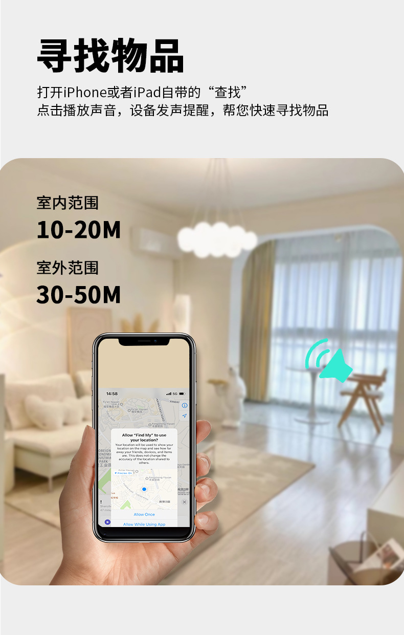宠物定位器爆款FindMy专用防丢器iTag精准定位汽车追踪器