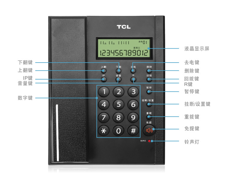 TCL HCD868(79)TSD电话机座机来电显示免电池免提座壁挂
