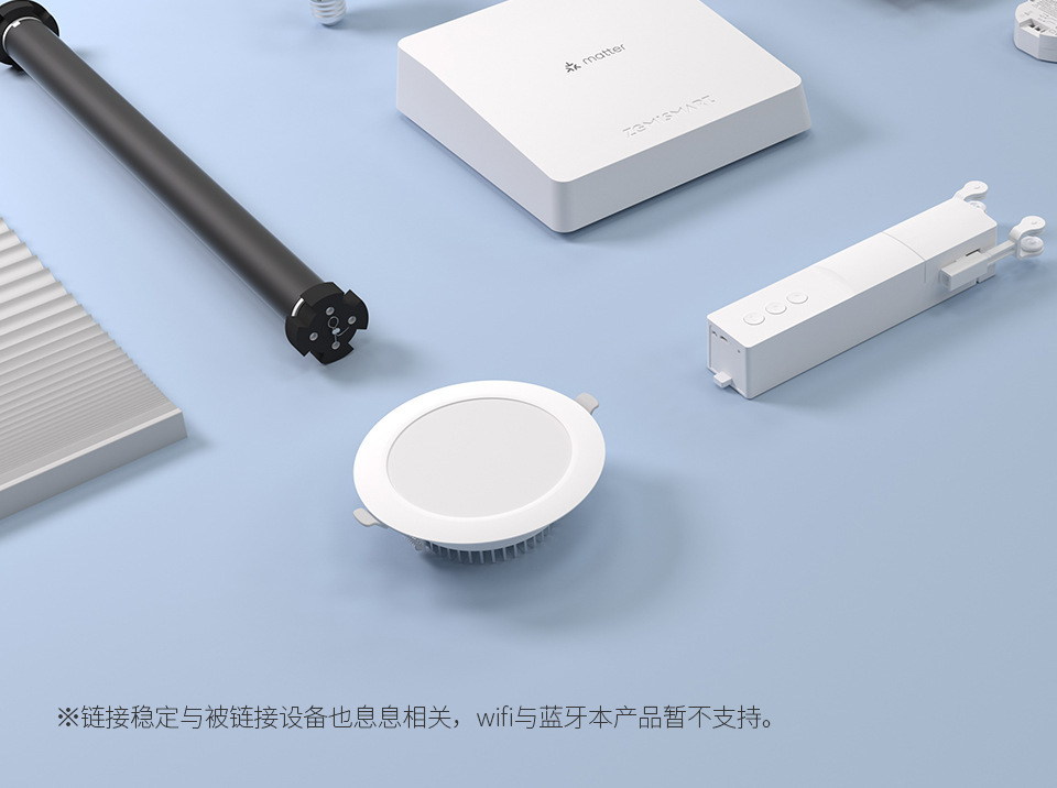 涂鸦matter多平台协议ZigBee智能有线网关