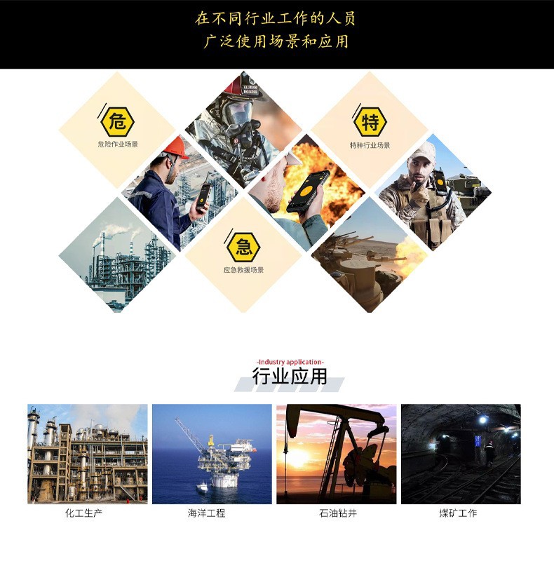 安科迅捷KTW270矿用防爆手机 本安型防爆手机 全网通防爆