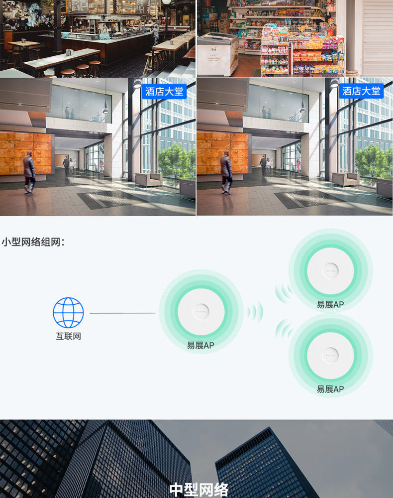 TP-LINK TL-XAP3007GC-PoE/DC 易展版wifi6吸顶AP千兆端
