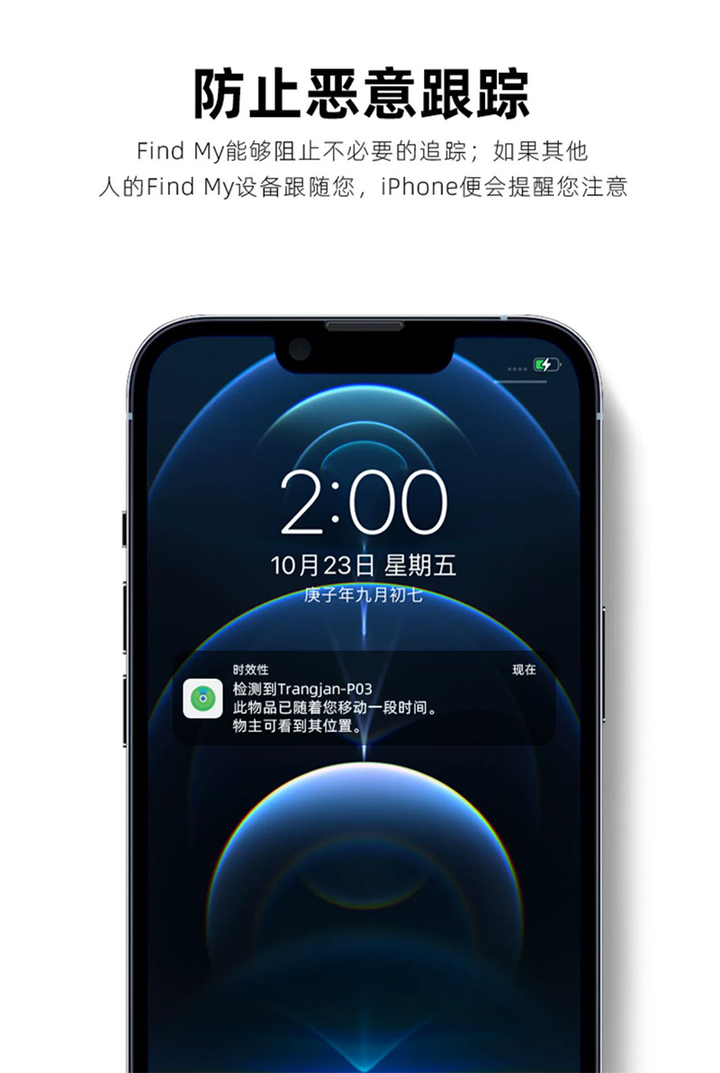 苹果专用查找AirTag全球定位器老人儿童防走失神器宠物追