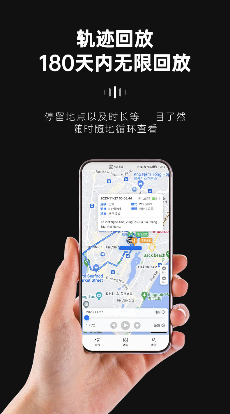 GF10定位器 车载GPS定位器强磁免安装 老人小孩宠物防丢
