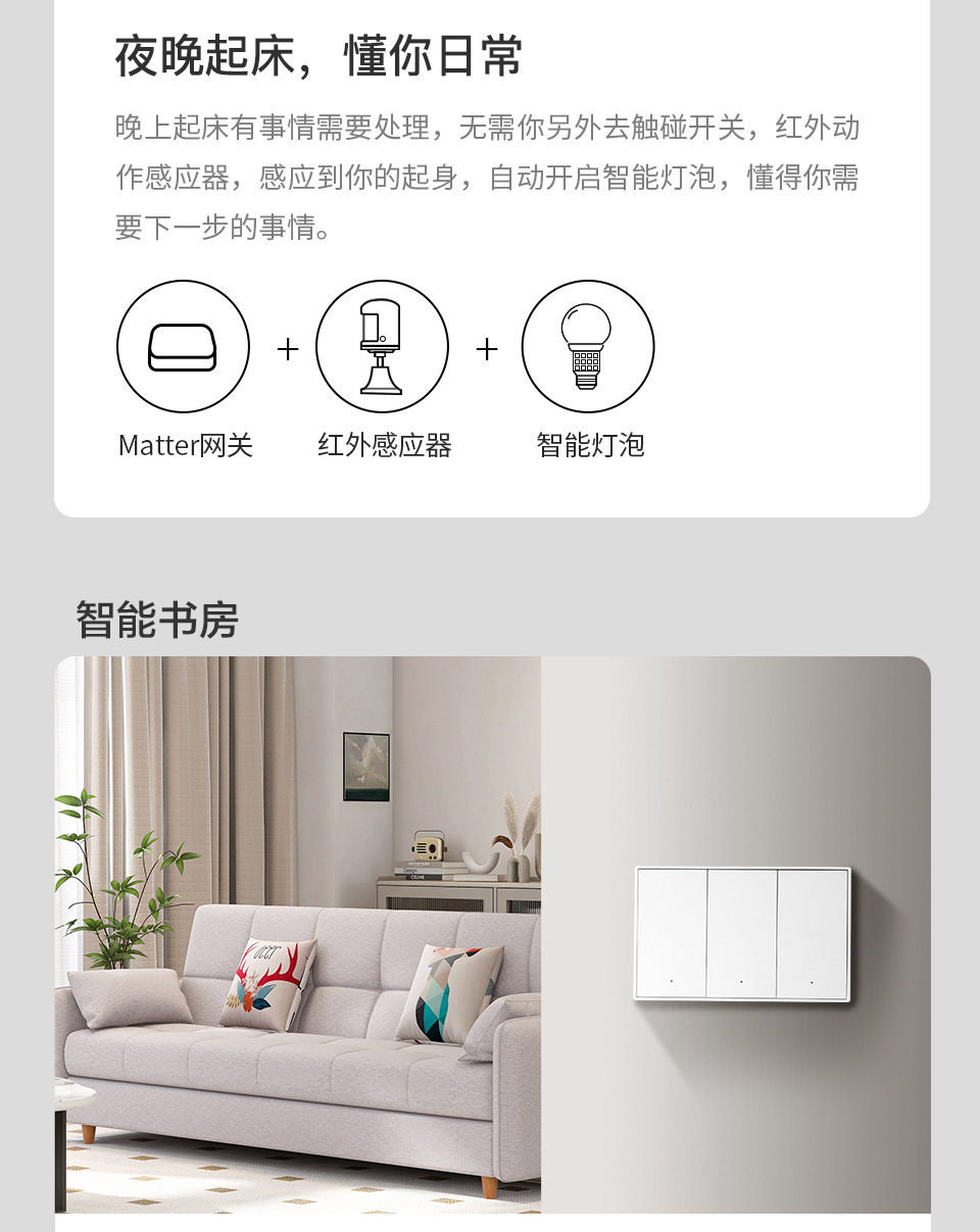 涂鸦matter多平台协议ZigBee智能有线网关