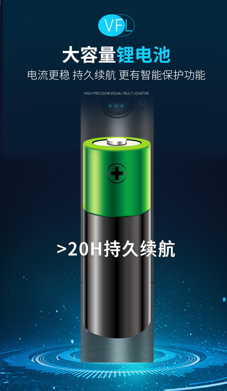 30km红光光纤笔可充电式红光源光纤测试打光笔锂电池红光