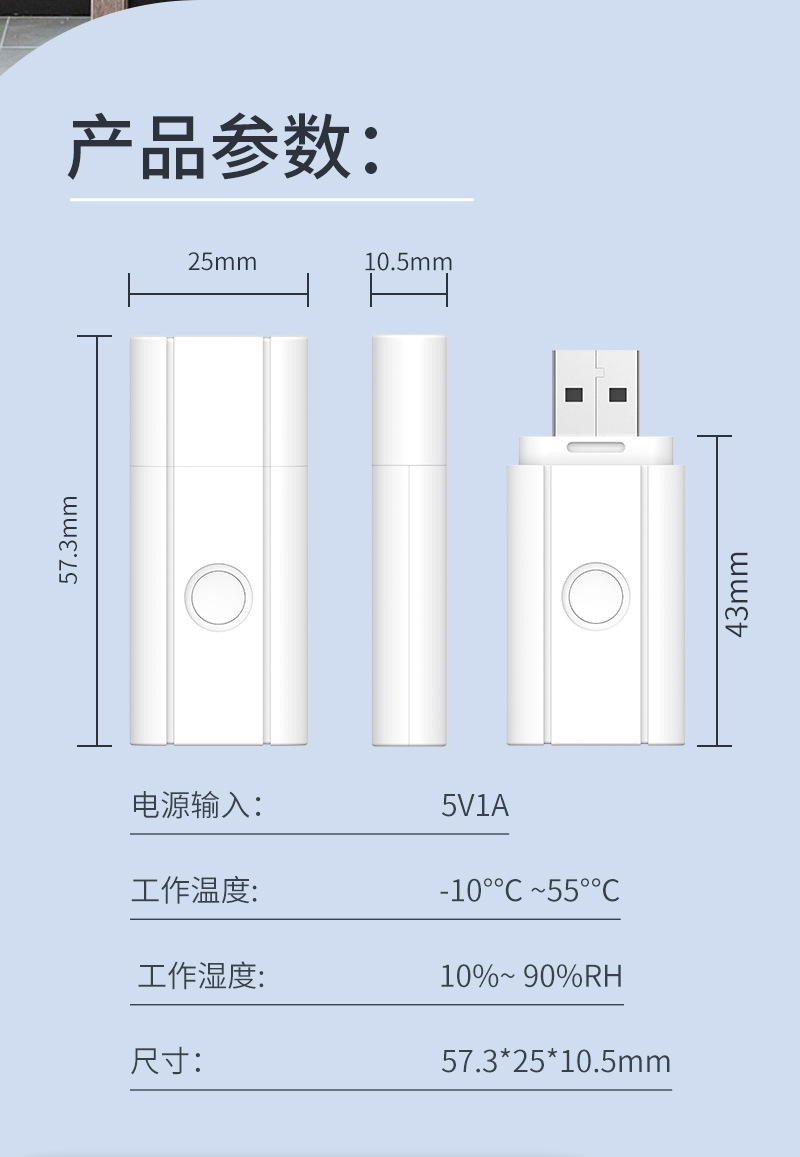 涂鸦网关 智能家居蓝牙网关 中控系统usb 接口便携式多功