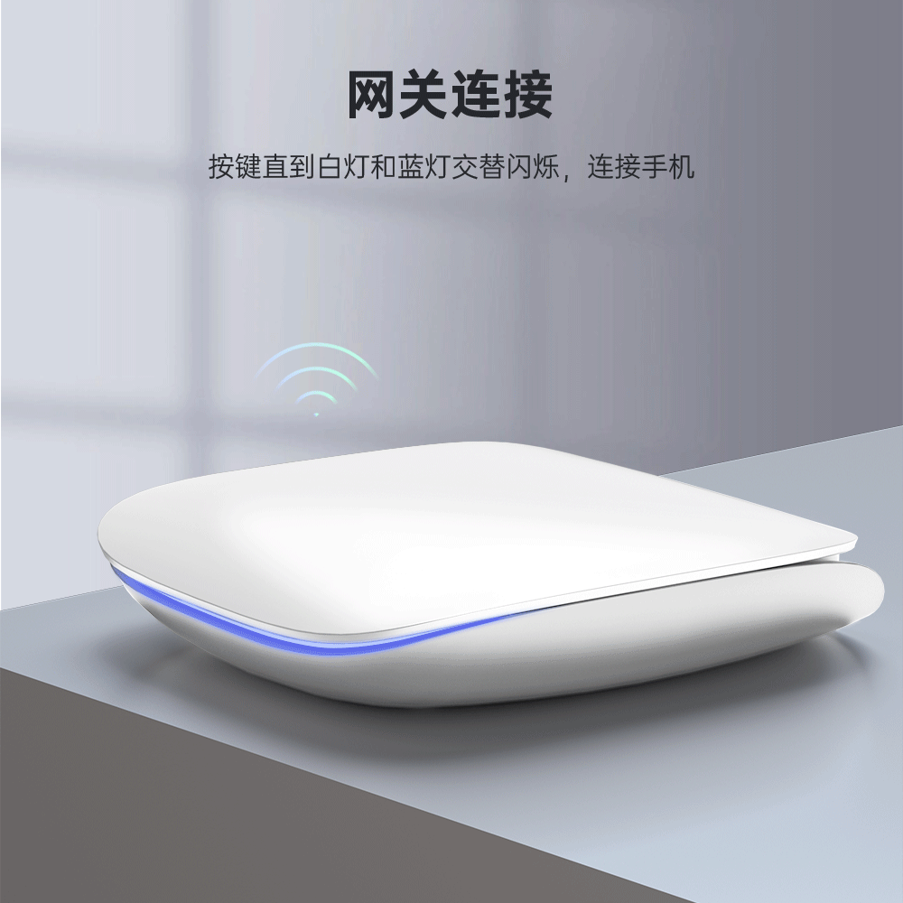 涂鸦智能ZigBee+蓝牙双模无线网关智能家居设备联动远程A