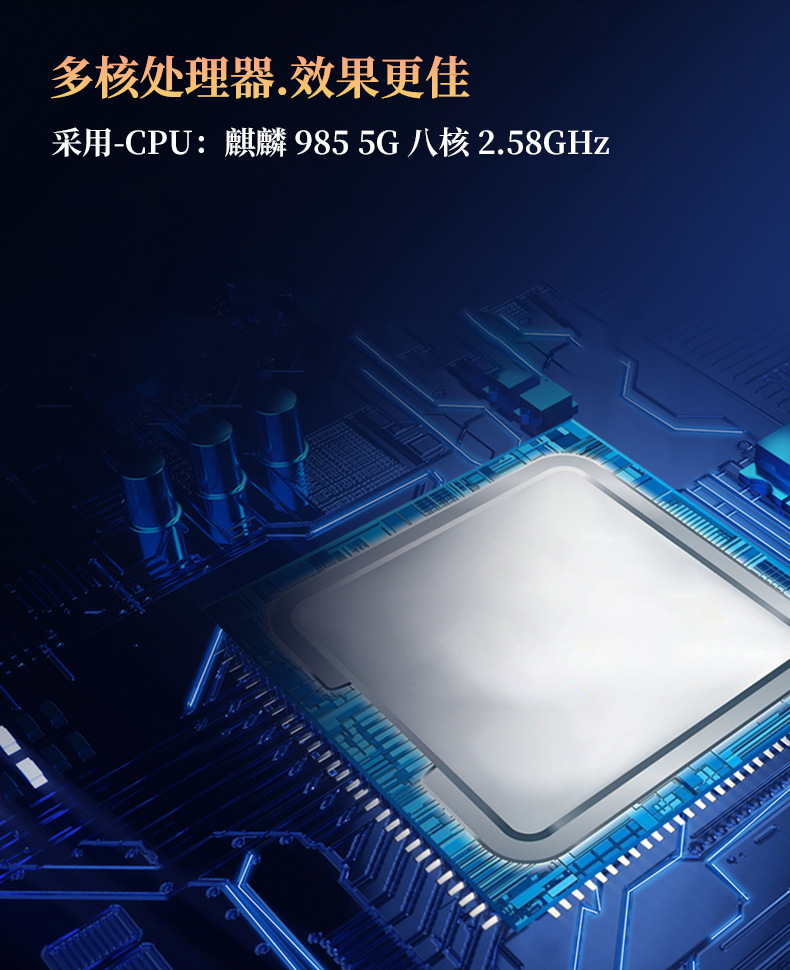 安科迅捷 化工用防爆手机 工业三防PDA终端 5G全网通 高