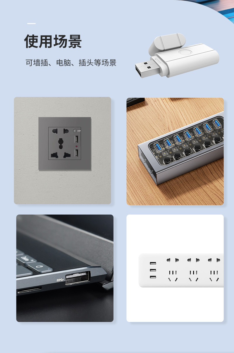 涂鸦网关 智能家居蓝牙网关 中控系统usb 接口便携式多功