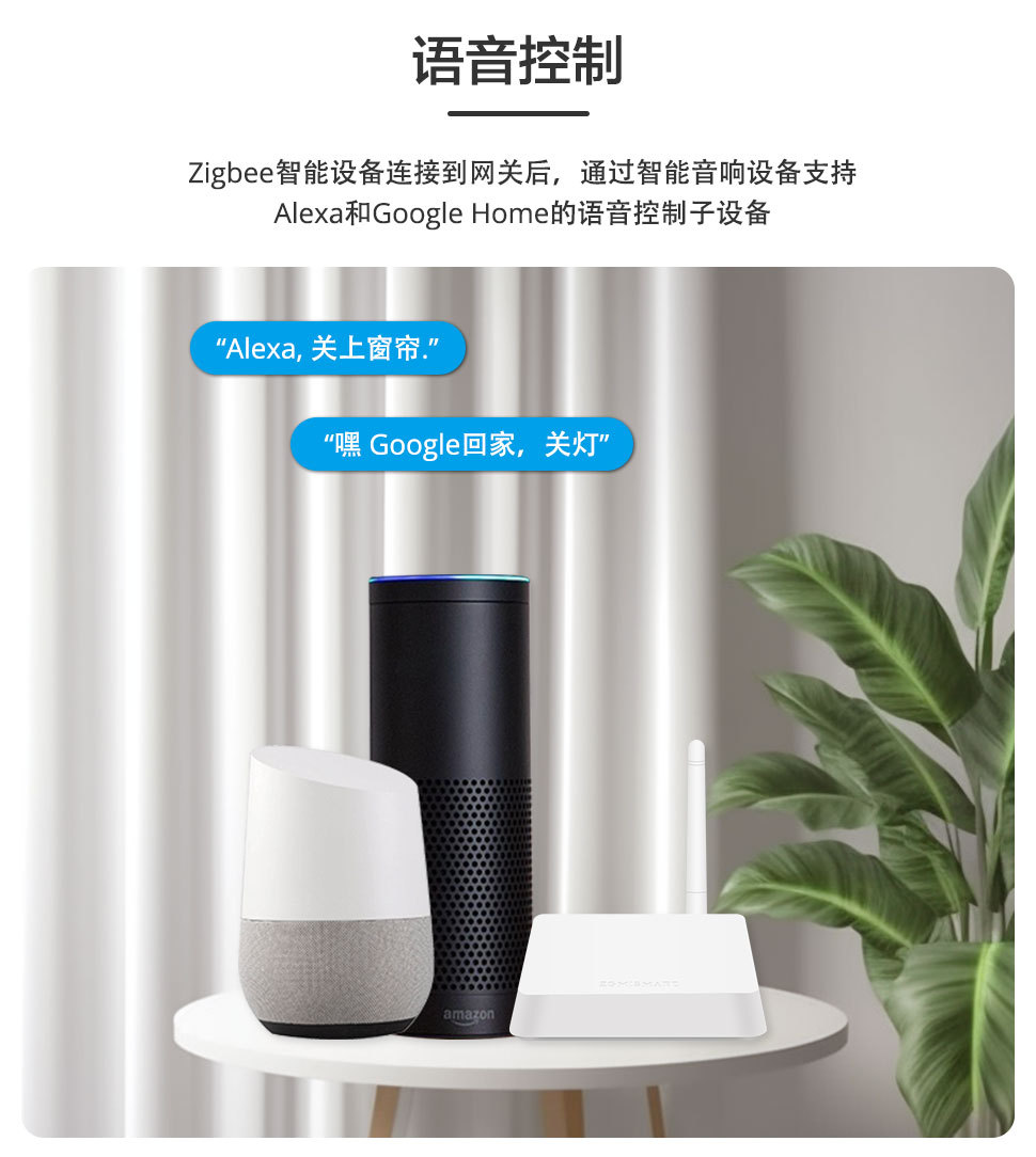 涂鸦zigbee有线网关带天线增强信号智能家居Zigbee家庭控