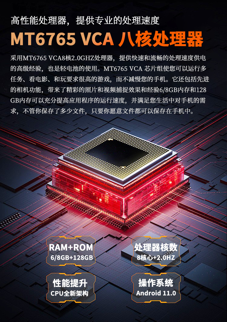 安科迅捷户外三防智能手机骑行自驾DMR远程对讲手机RTK高