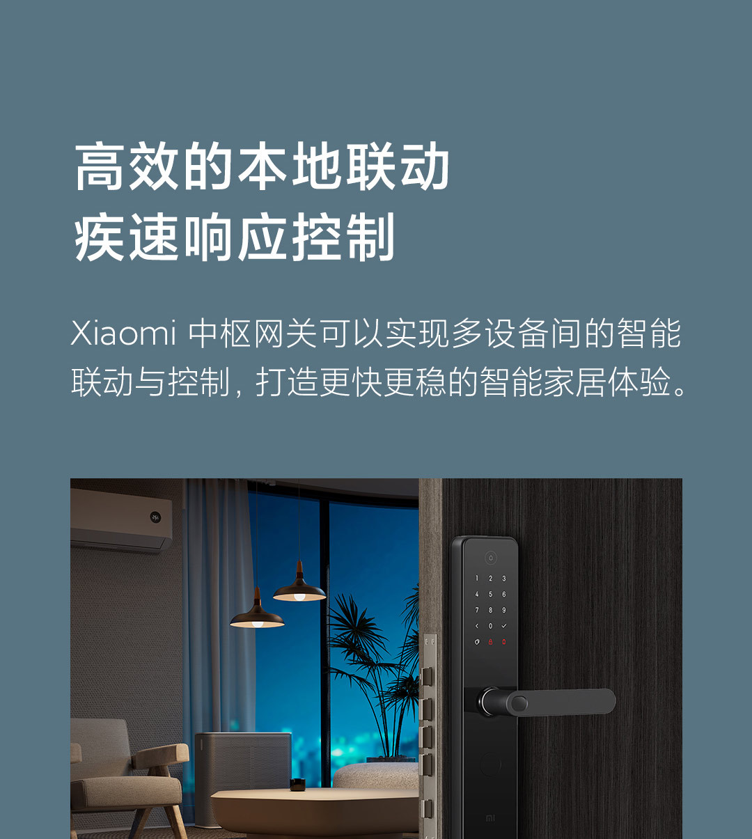 适用米家小米智能中枢网关多功能多模蓝牙mesh远程控制智