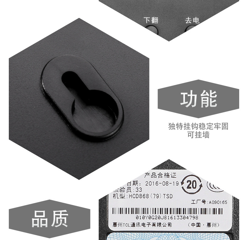 TCL HCD868(79)TSD电话机座机来电显示免电池免提座壁挂