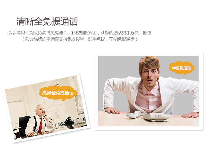 步步高BBK 6082有线固定电话机座机 家用办公酒店固话 可