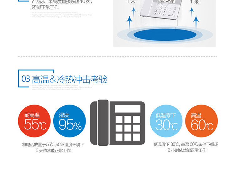 步步高BBK 6082有线固定电话机座机 家用办公酒店固话 可