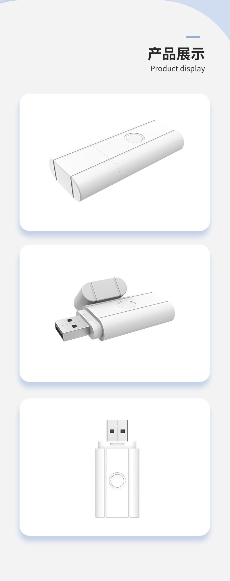 涂鸦网关 智能家居蓝牙网关 中控系统usb 接口便携式多功