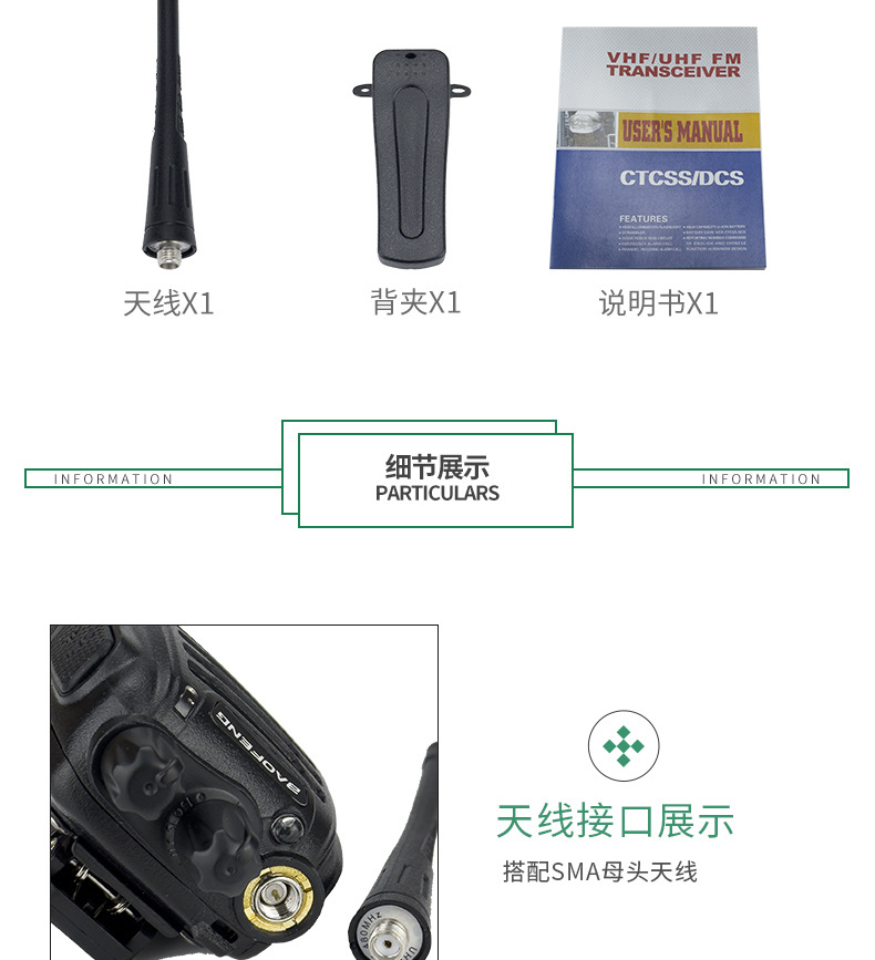 宝锋BF-888S对讲机远距离无线手持大功率迷你手台户外酒