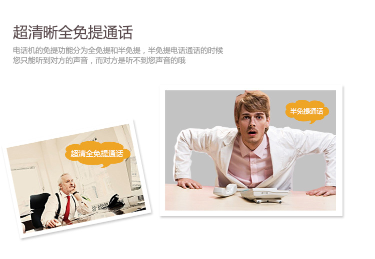 步步高来电显示有线固定电话机座机办公老人家用欧式固话
